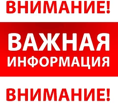 Уважаемые жители и гости поселка!

🔷Сообщаем вам, что проведение «Лиманских вечерок» 6 июня отменяе