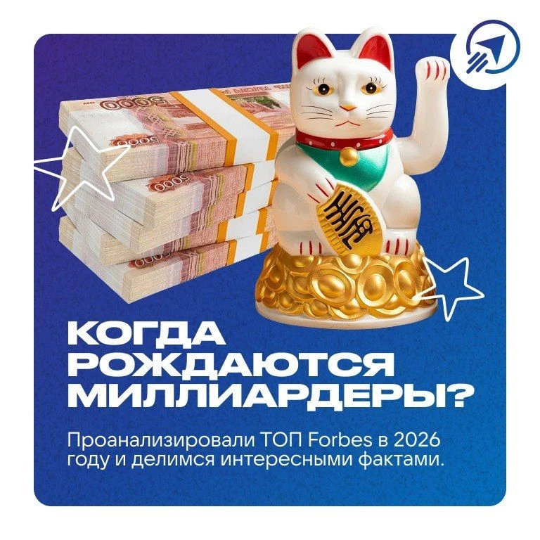 Календарь ТОП Forbes ✅

Почему богатейшие люди мира рождаются 28 числа? Какие знаки зодиака чаще доб