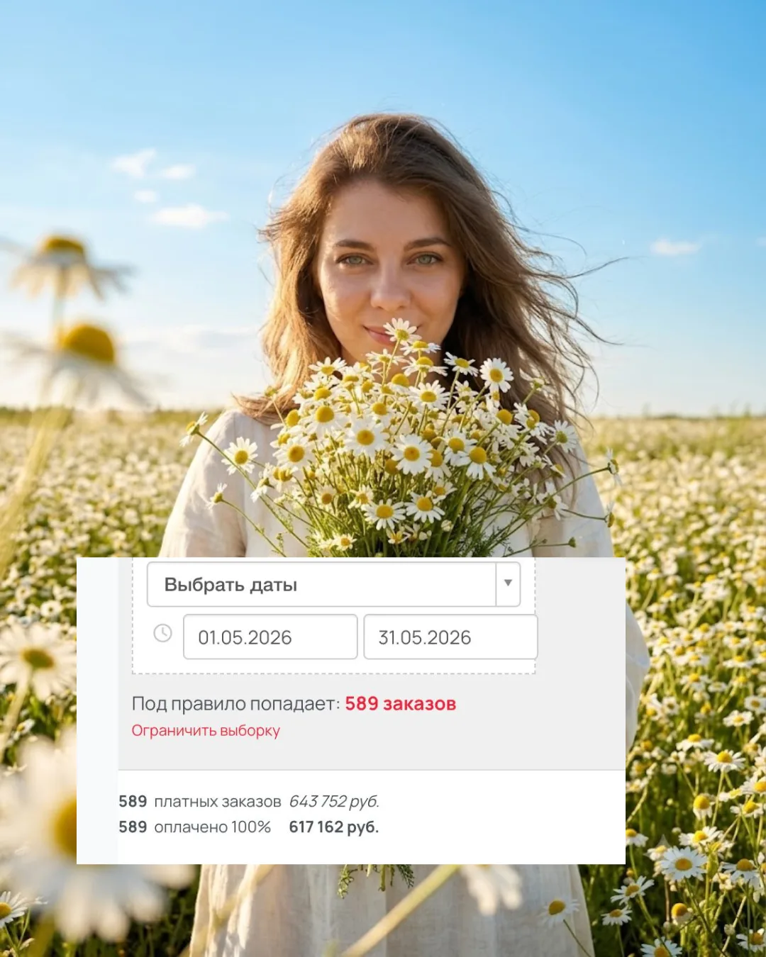 🚀 С какого бюджета я начала продвигать свой канал

Здесь все просто - я начала с 5 000р в неделю - 
