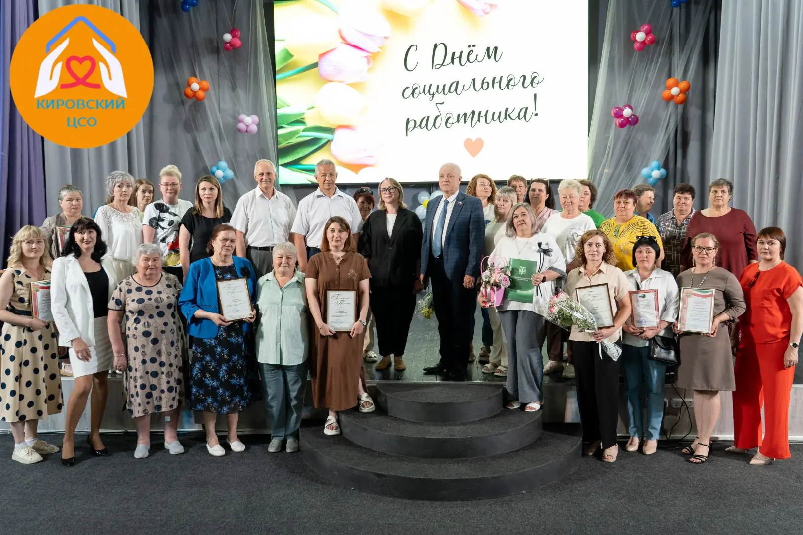 8 июня — День социального работника, и в этом году праздник для специалистов из Кирова, Барятино и Б