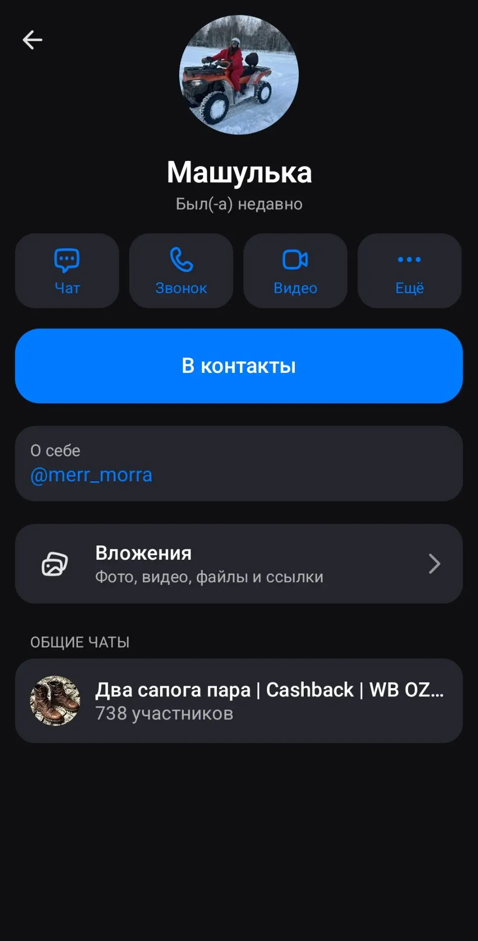 Кэш выплачивает?