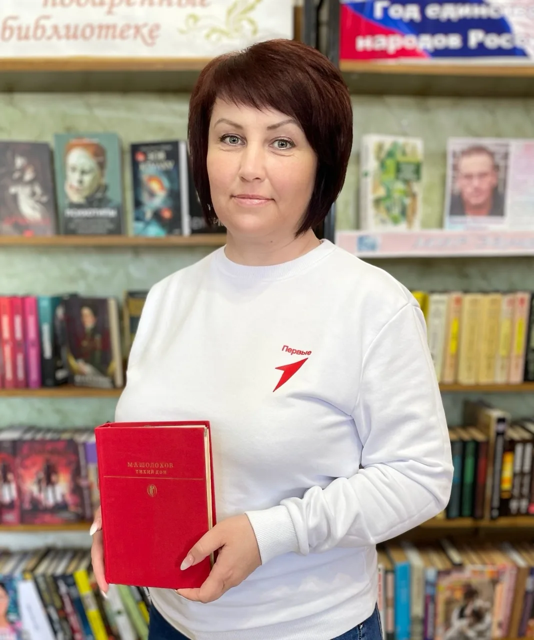 ✨ Рубрика «Моя любимая книга»

📖 Рассказывает Наталья Николаевна Рычкова, председатель Совета местн