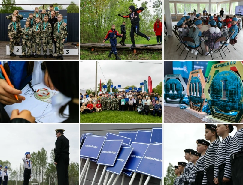 Региональный этап Всероссийской военно-патриотической игры «Зарница 2.0» уже позади — но эмоции, улы