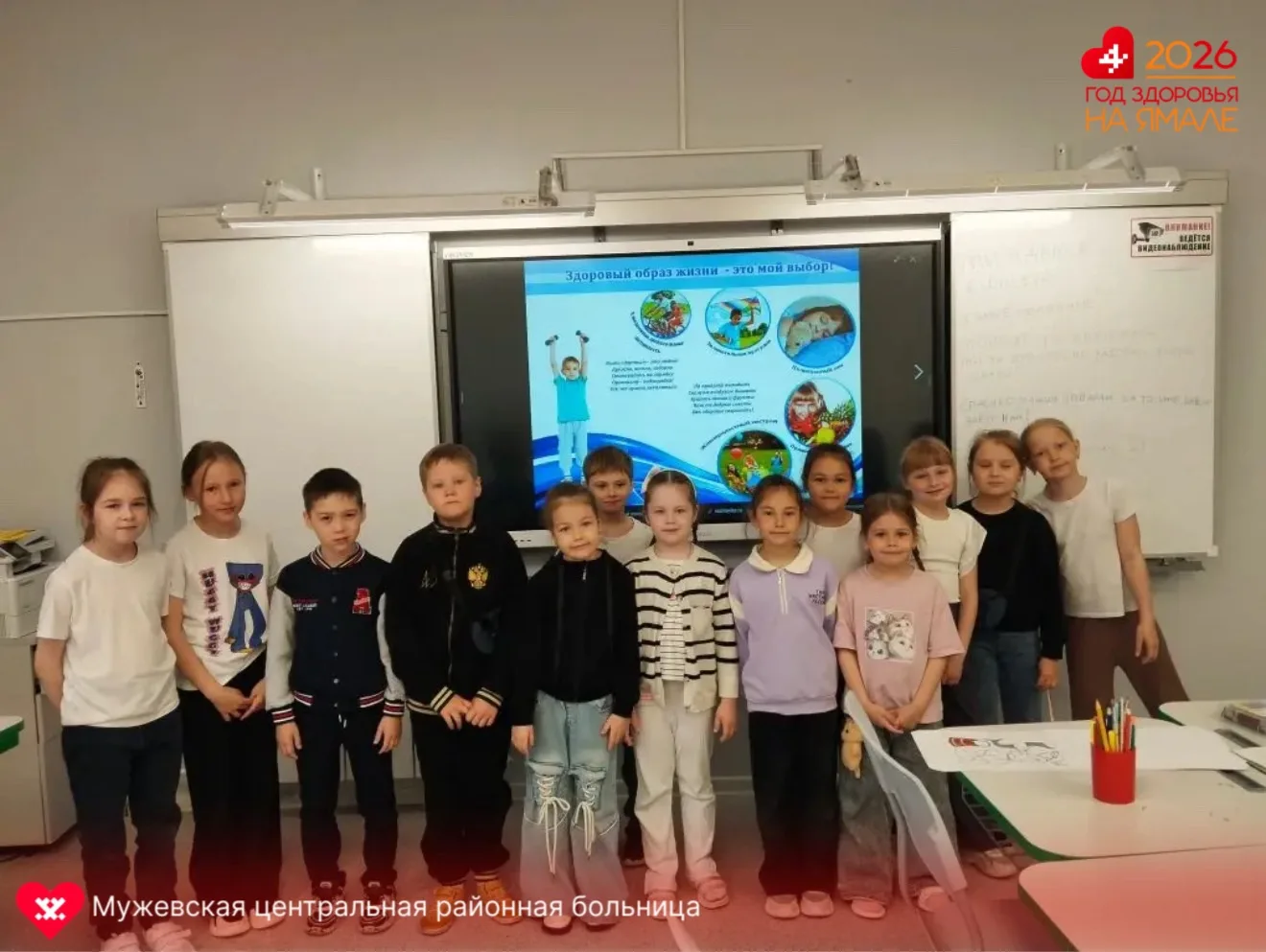🥗 Здоровый образ жизни - основа хорошего самочувствия и активного будущего!

В пришкольном лагере М