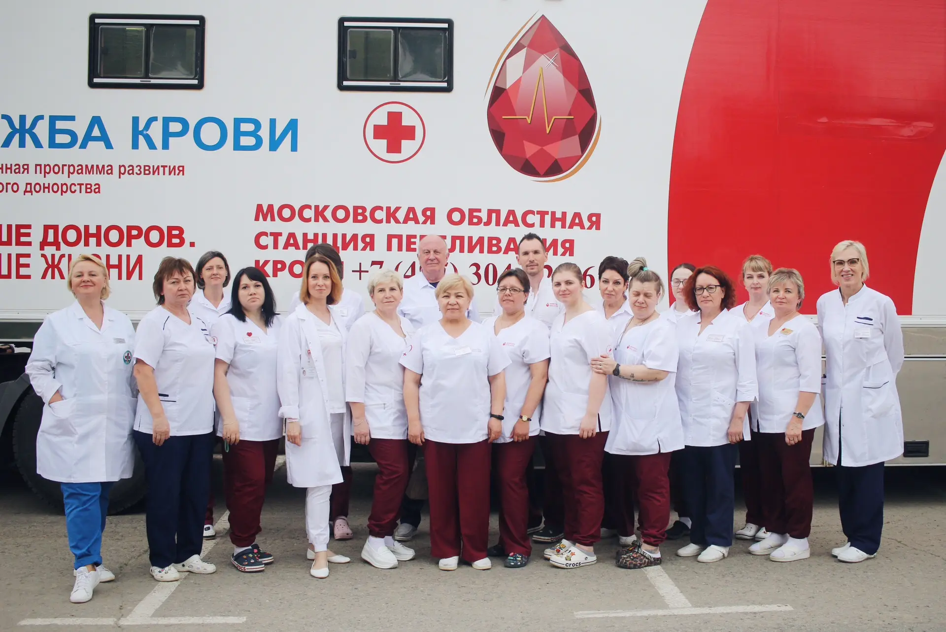 Около 3 тысяч человек объединились в недельном донорском марафоне в Подмосковье

❤️🩸Масштабная доно