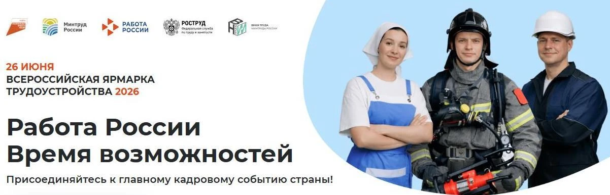 26 июня с 10.00 до 14.00 на площадке Законодательного Собрания Новосибирской области (ул. Кирова, 3)