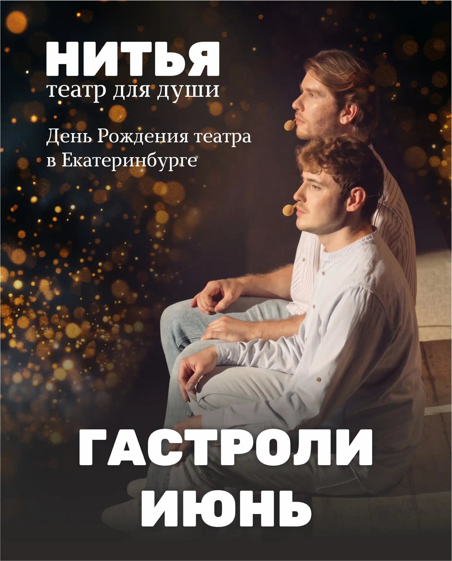 Впереди целое лето!
Жаркое или прохладное, ясное или туманное, переменчивое или непредсказуемое, но 
