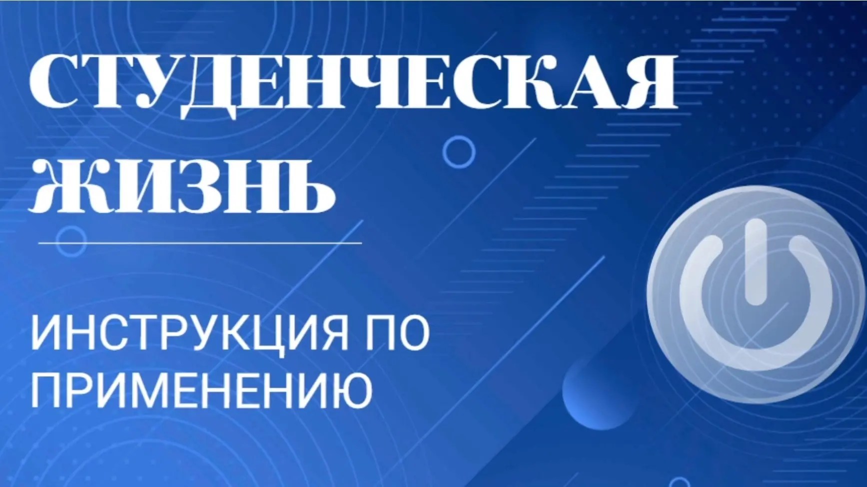 Дорогие выпускники! 🎓 
 
Вы прошли важный экзаменационный этап, впереди новый, не менее значимый ша