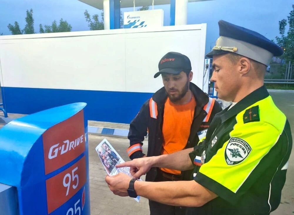 Правила продажи топлива в Подмосковье

С целью предотвращения детского дорожно-транспортного травмат