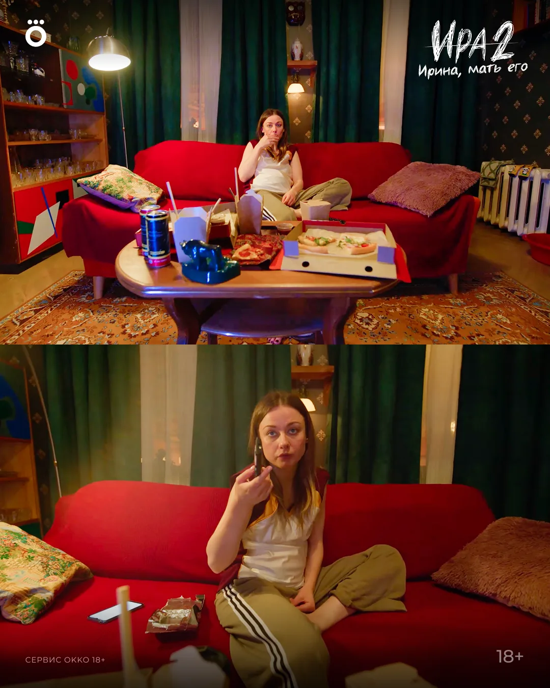 📺 Планы на вечер: включаем «ИРУ 2»

Как вам второй сезон?

Подпишись на Okko в Max