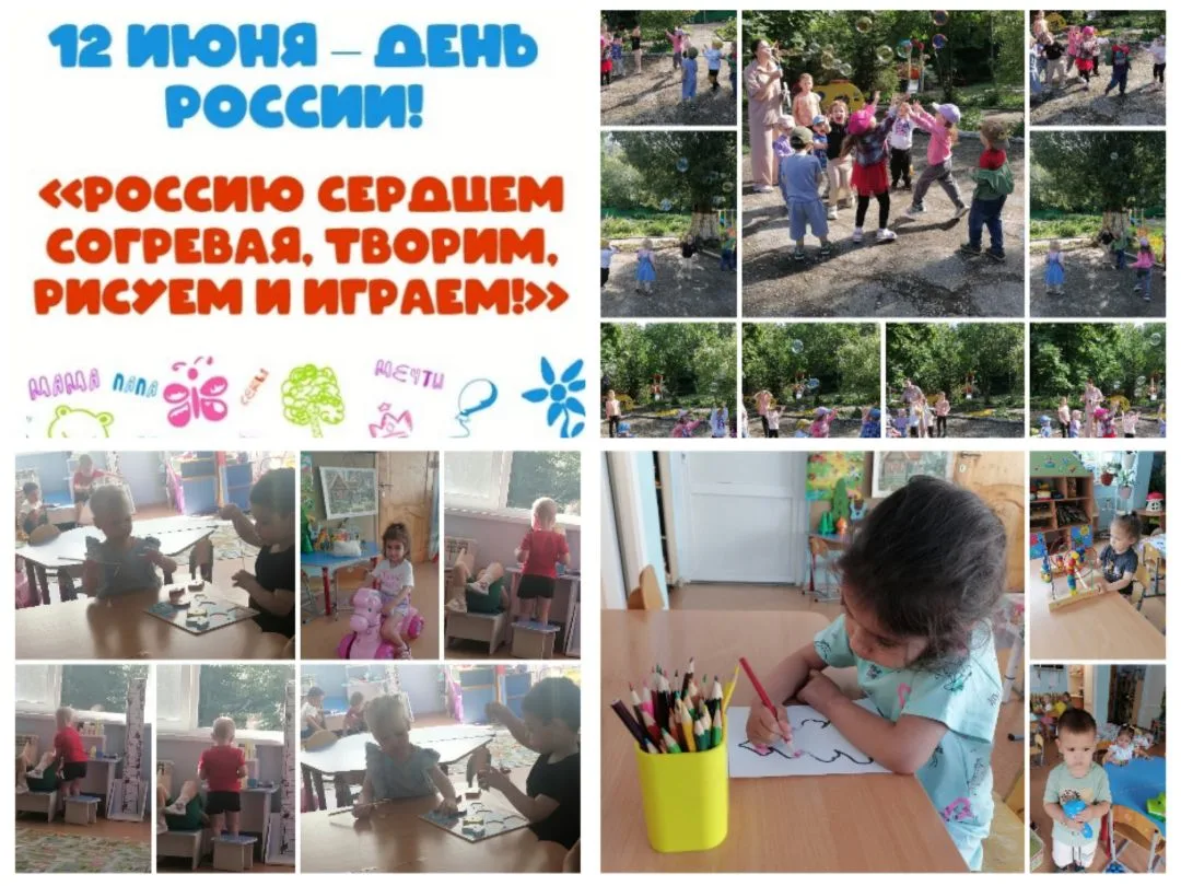 🌏Маленькая планета, где говорят на одном языке🧒👩‍🦳

🥳☀️В нашей первой младшей группе есть свой 