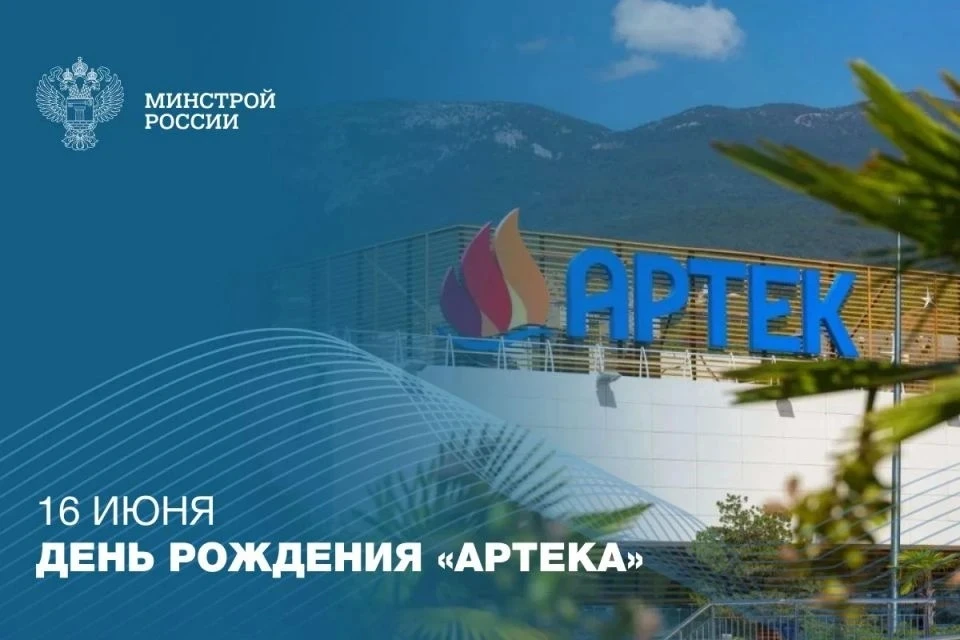 16 июня второй  день работы ЛТО при МОУ Семендяевская оош.
Ребята познакомились с информацией про ла