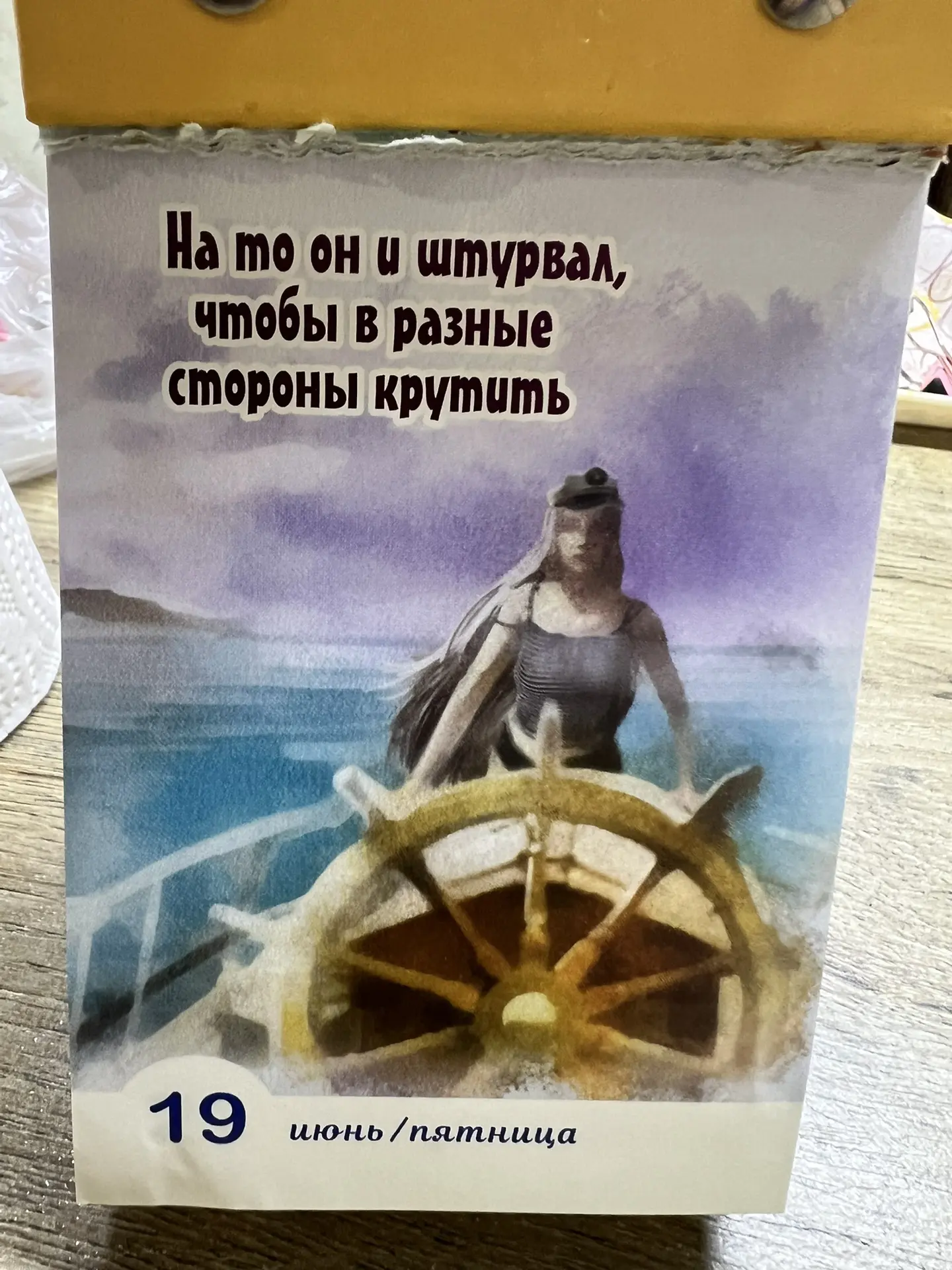 Мои любимые люди! Добрый всем день! Всем желаю, что бы сегодняшний день прошло не за зря для вас.