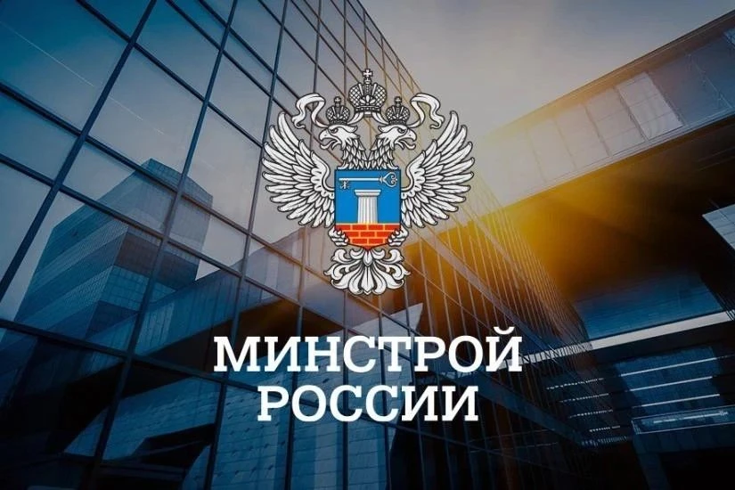 Министр строительства РФ Ирек Файзуллин рассказал о цифровизации ЖКХ. Главное для сферы ЖКХ по пункт