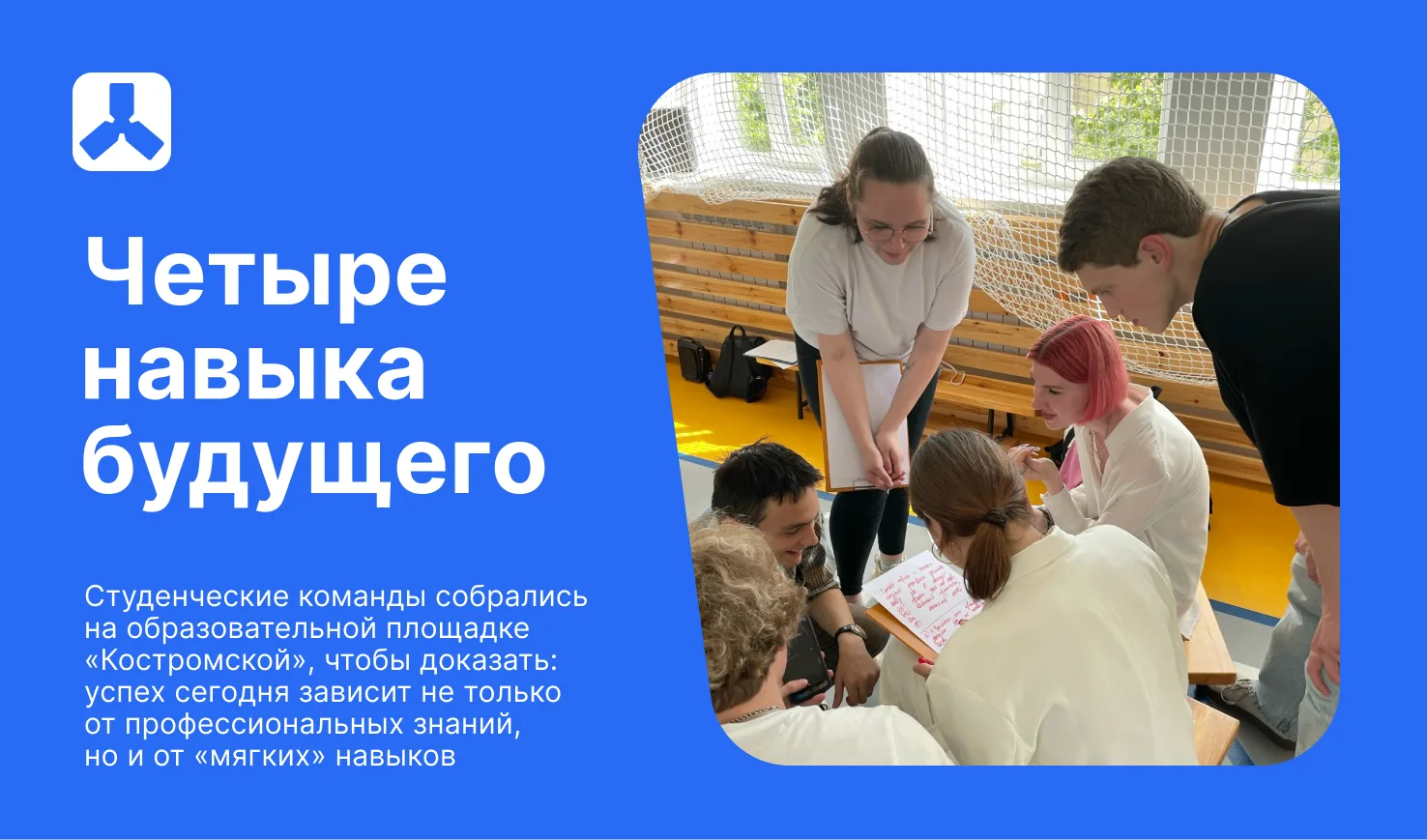 ✨ 5 июня в ГБПОУ Некрасовском педагогическом колледже № 1 в рамках межрегионального фестиваля студен
