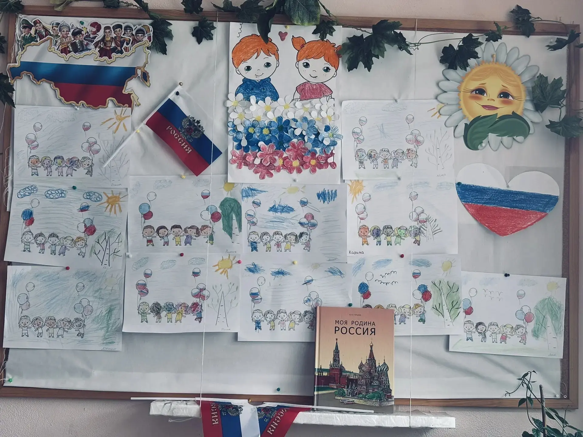 Дети — наше будущее, Россия — наша гордость! ❤️🇷🇺