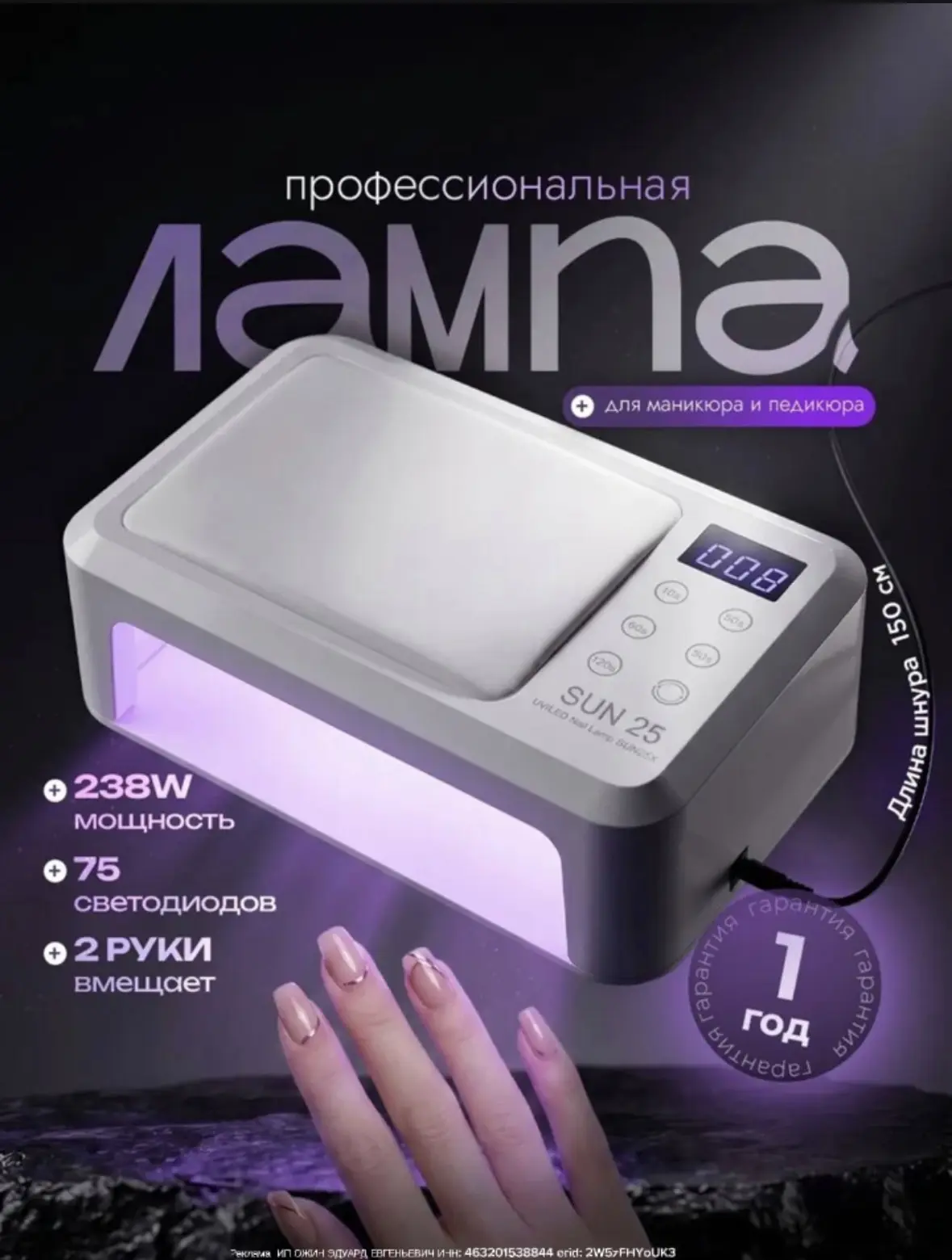 Профессиональная UV LED лампа на две руки для маникюра

#Красота 

Цена: 2102₽ 13300₽ (скидка 82%)

