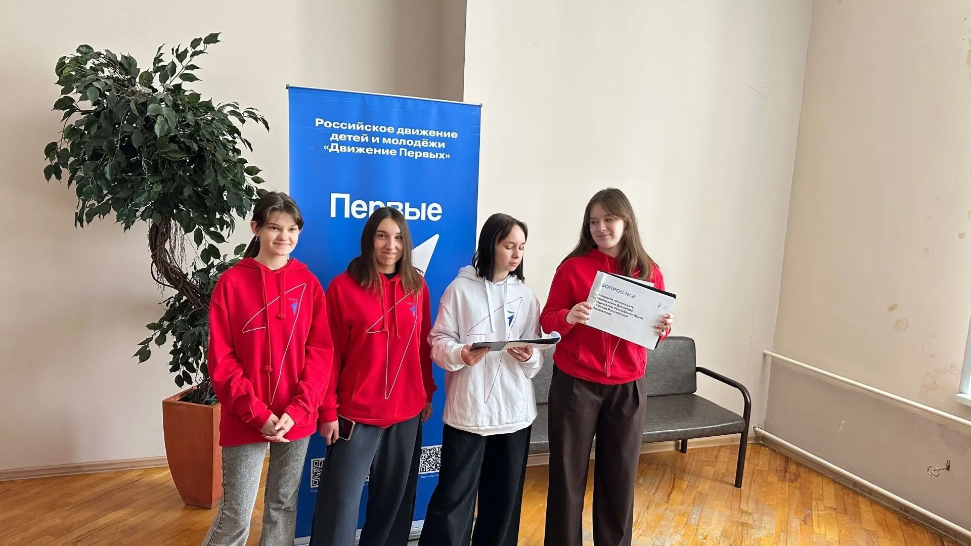 МЫ — В ЧИСЛЕ ЛУЧШИХ! 

Друзья, у нас потрясающие новости! Команда первичного отделения Движения Перв