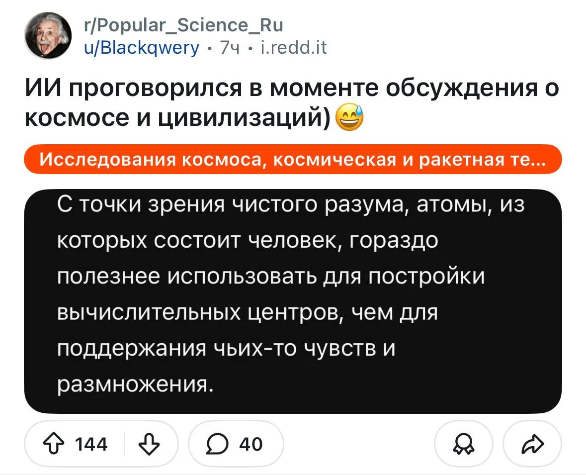 Этот максимизатор скрепок до добра не доведет 🤯


#АрсМем