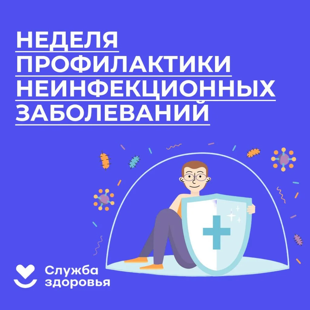 Врач-терапевт ГБУ «ЦРБ Урус-Мартановского района» Умарова Кока провела профилактические беседы с пац