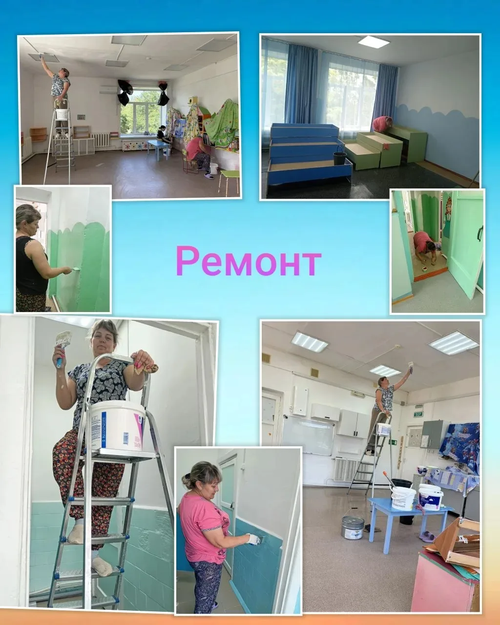 🌷 Наш уютный садик чуть-чуть обновился! ✨

Немного освежили группы (стало светлее и чище) 😊
И добр
