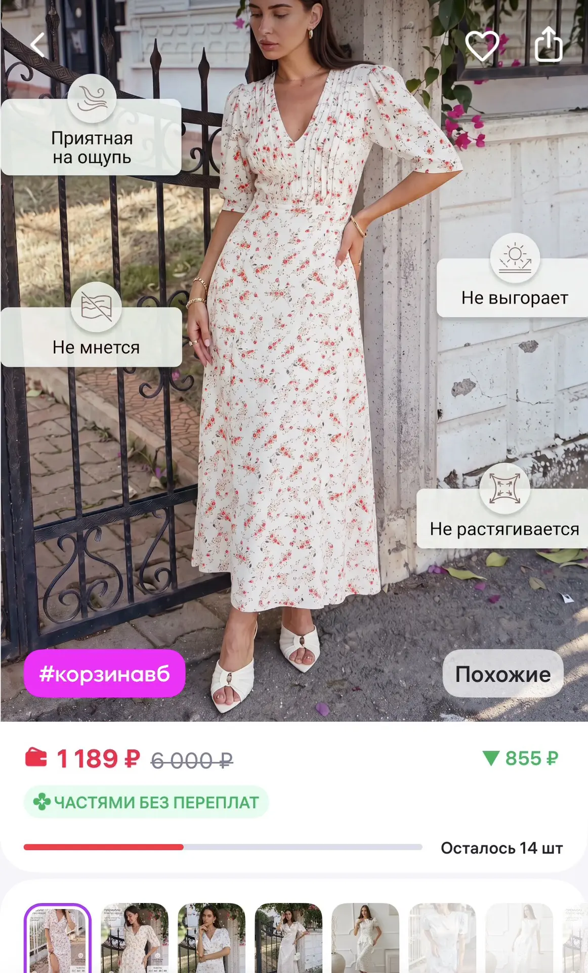 https://www.wildberries.ru/catalog/967441555/detail.aspx