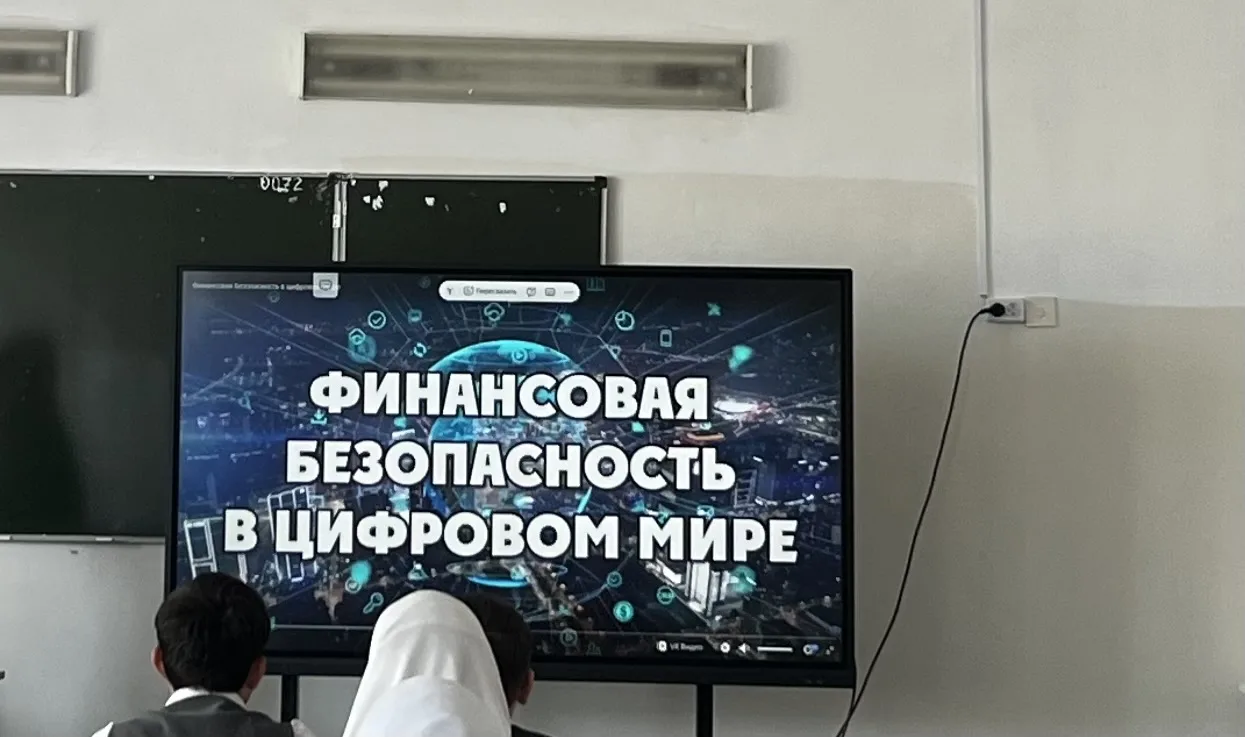 Для повышения финансовой грамотности учащихся в МБОУ « Червленно-Узловская СОШ» была проведена  Всер