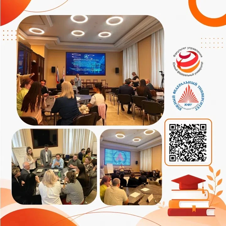 💼 Команда факультета управления приняла участие в проектной сессии, посвящённой развитию эндаумент-