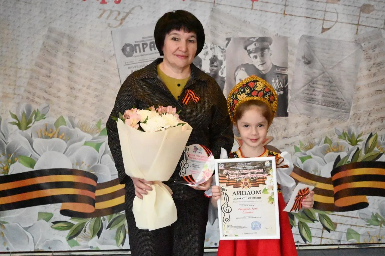 ⭐МАЛЕНЬКАЯ ЗВЕЗДА БОЛЬШОЙ РОДИНЫ! 🇷🇺

6 мая в Доме дружбы народов прошёл гала-концерт муниципально