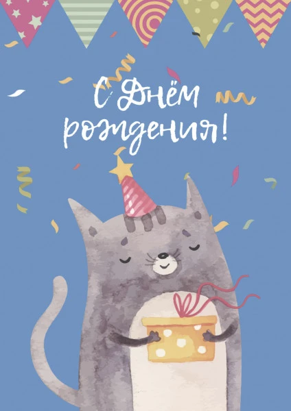 ⭐Коллектив ГБУЗ "Городская детская поликлиника № 2" поздравляет с днем рождения медицинскую сестру п