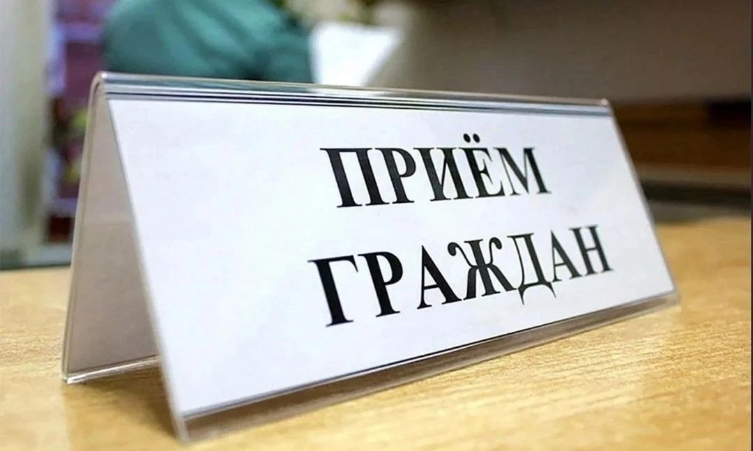 Уважаемые жители Дюртюлинского района!
 
28 апреля 2026 года в 15:00 состоится выездной прием гражда