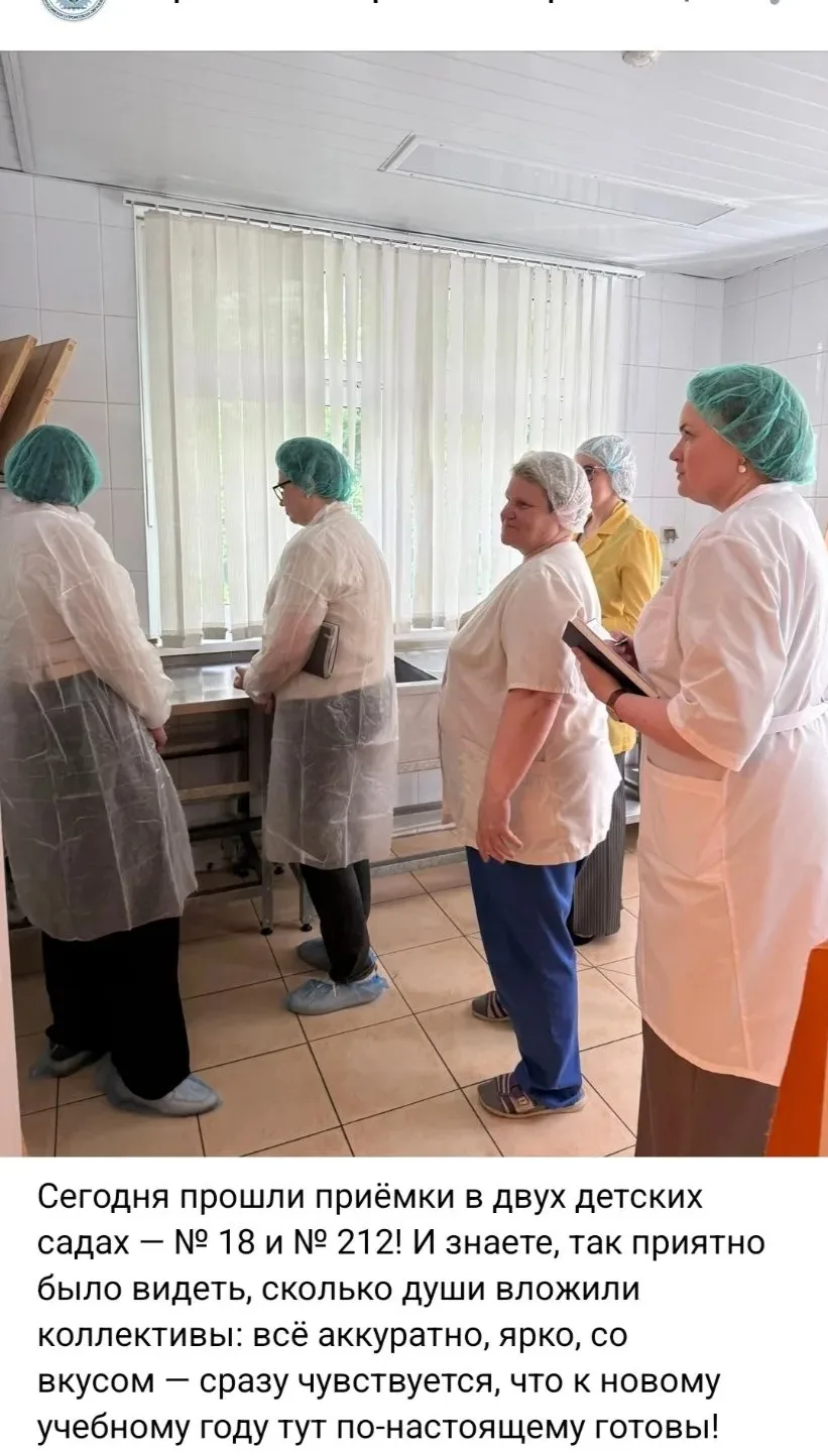 Приемка детского сада прошла успешно!

Сегодня состоялось важное событие — приемка нашего сада комис