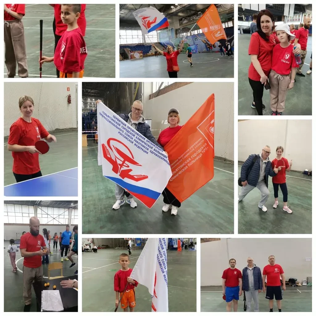 ✅18 апреля 2026 года в УСК "Олимп" состоялась спартакиада трудовых коллективов городского округа Тол