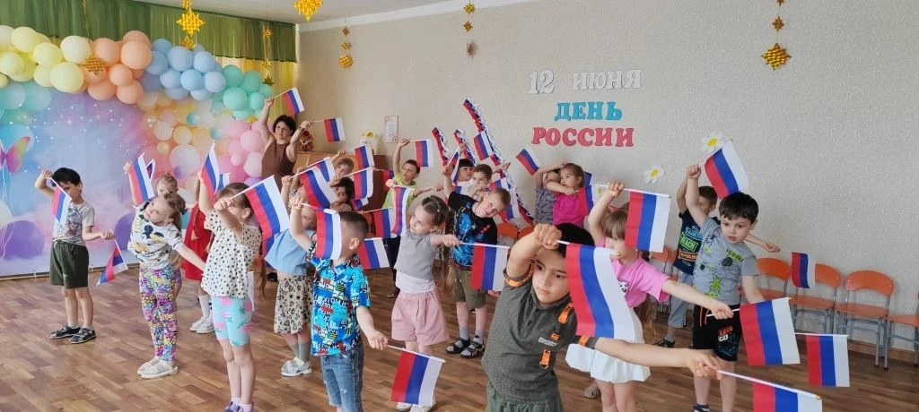 Вчера, 10 июня, в нашем саду прошел праздничный утренник, посвященный одному из самых важных государ