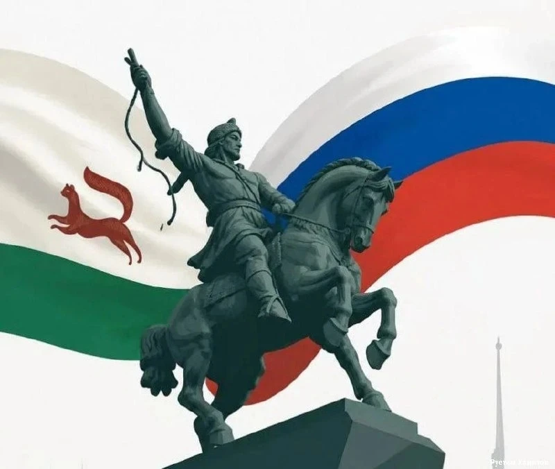 🟢🟢🏔 Уфимцы сегодня отмечают тройной праздник

12 июня — День России, День национального героя Сал