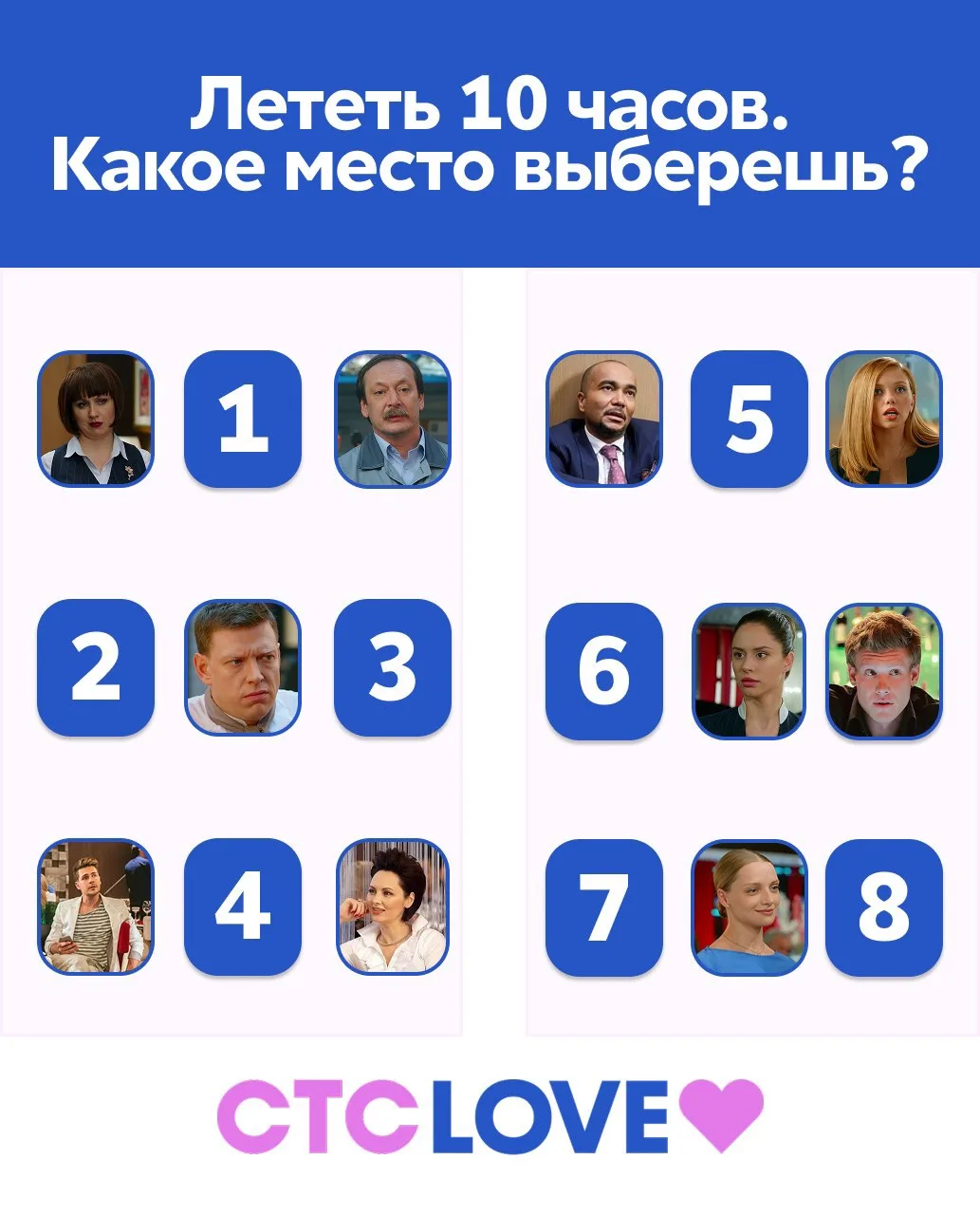 Внимание, говорит капитан вашего дивана! 👩‍✈️

Рейс в Отель «Элеон» объявляется открытым. Занимай м