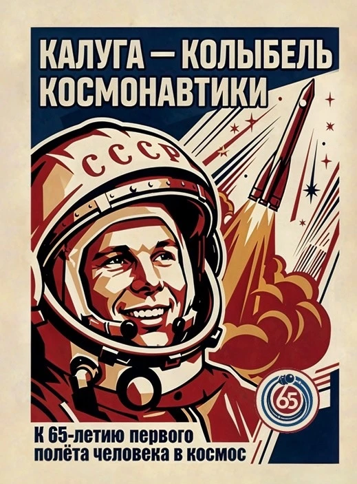 В минувшую среду состоялось знакомство учеников 5 «В» класса (классный руководитель: Ерохина М.М.) с