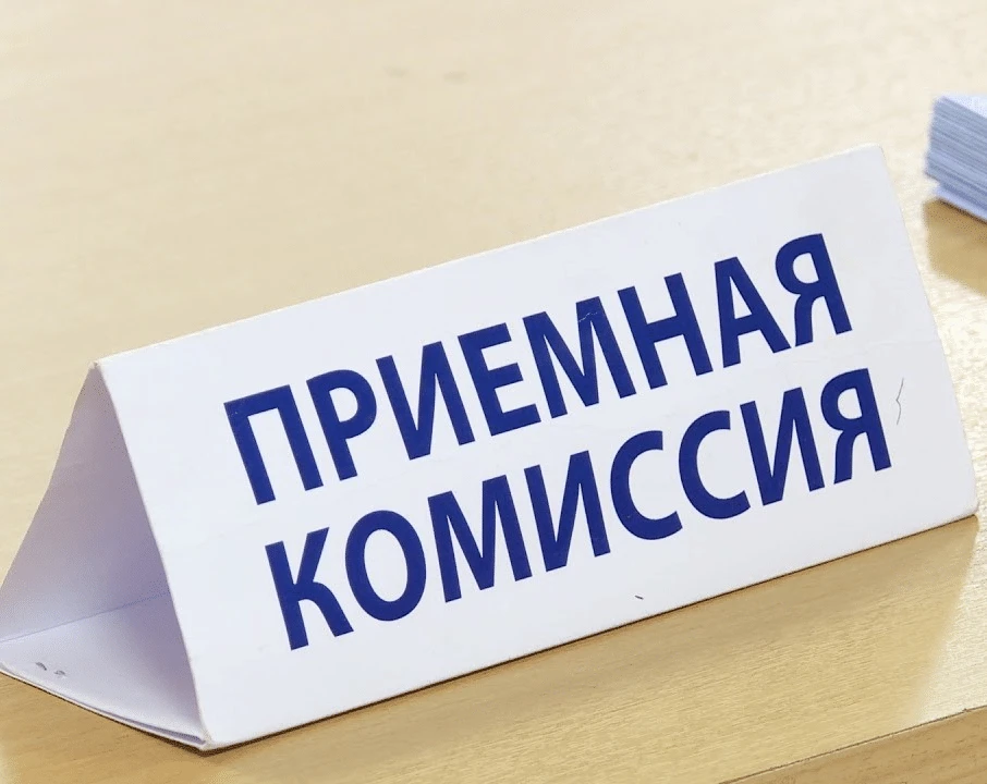 С 15 июня в НГХУ начала работу приёмная комиссия НГХУ!

Приглашаем талантливых абитуриентов, мечтающ