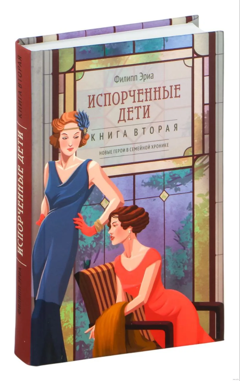 ©Истина, вся истина никогда не бывает ни на той, ни на другой стороне.

"Испорченные дети"
Филипп Эр