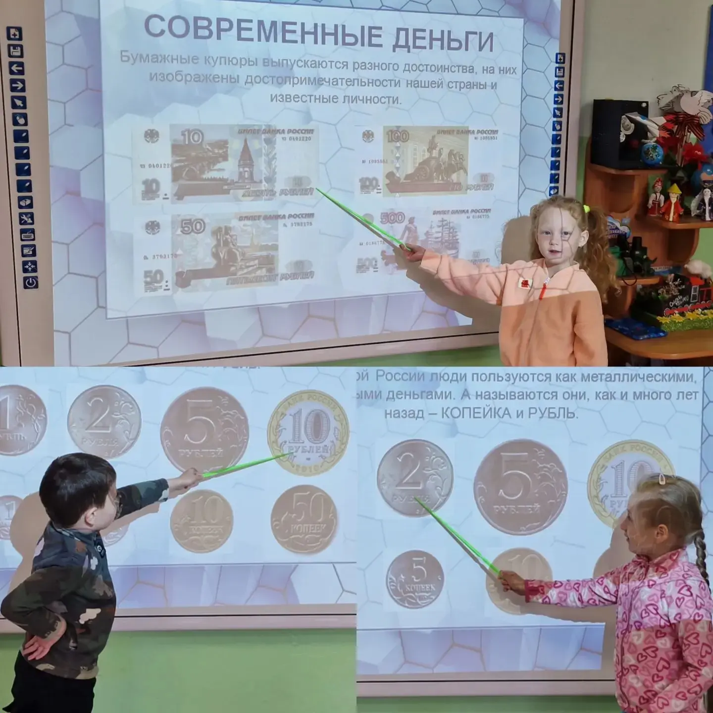 Финансовая грамотность: "Что такое деньги?"💰👧👦

Сегодня наши ребята экономисты отправились в увле