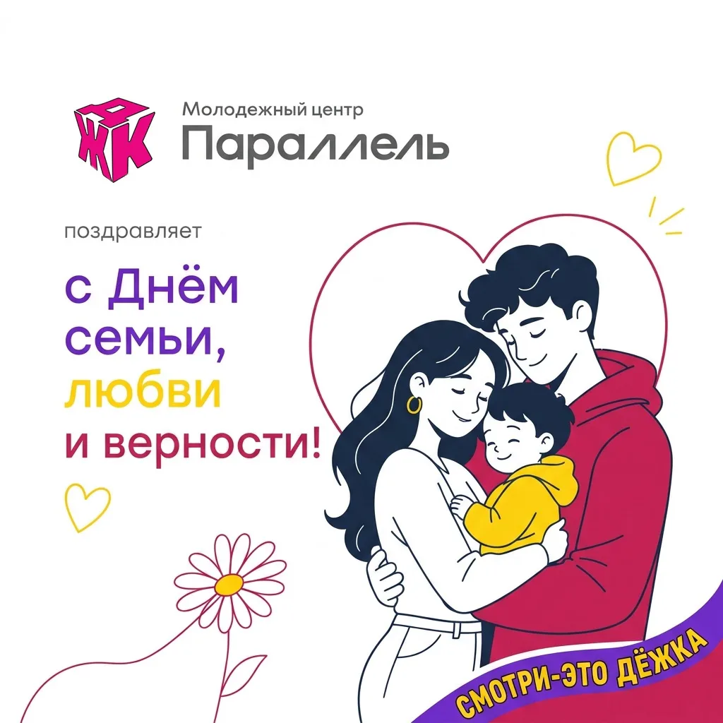 Любовь начинается с дома, верность — с обещаниях, а семья — с малого шага навстречу 💛

В этот особе