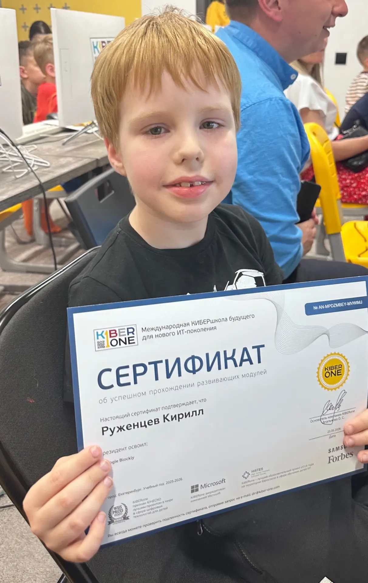 Вчера было последнее занятие в it-школе, Кирилл в апреле решил, что хочет окунуться в эту область, и