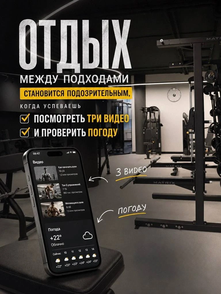 Длительность отдыха зависит от цели тренировки: 
•при работе на выносливость и общий тонус достаточн