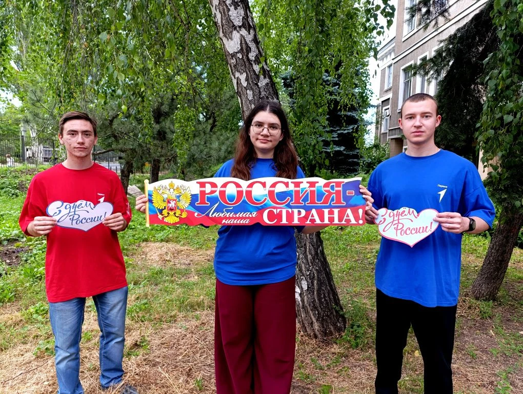 #ДОНАГРА #ОкнаРоссии #ДвижениеПервых_ДОНАГРА #ДеньРоссии

🇷🇺 «Окна России»: студенты ДОНАГРА украс