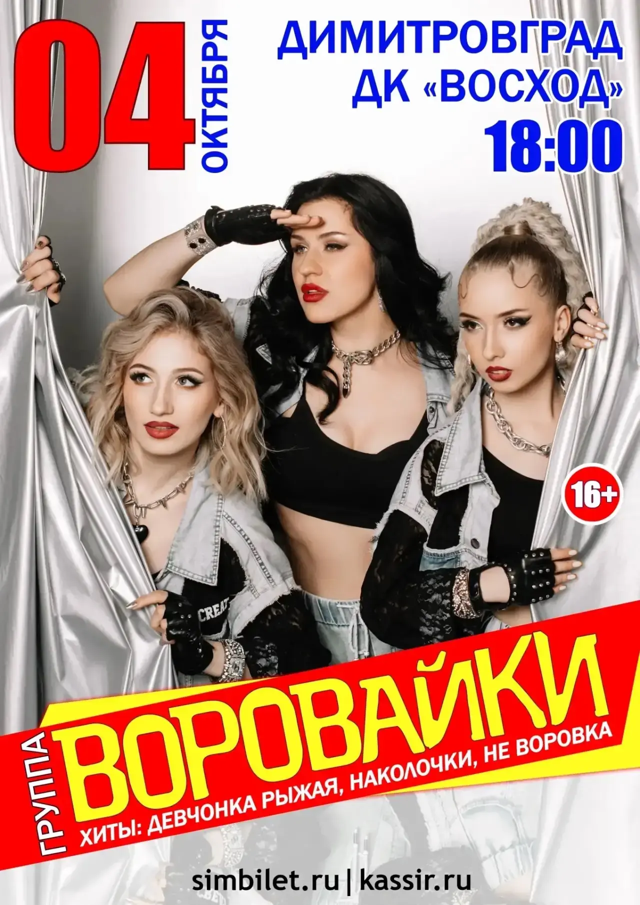 Подробнее 👇👇👇