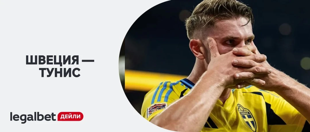⚽️ Тенденция ЧМ-2022 работает и в Америке

Можно забрать за 1.80 в последние 15 минут матча Швеция —