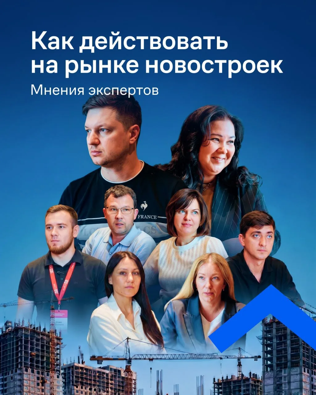 💯«Дешевле уже не будет»: что делать покупателю на рынке новостроек?

Оформлять сделку сейчас или по