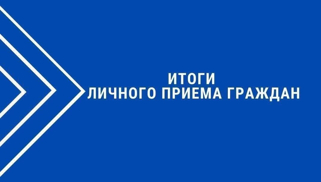 📢Итоги личного приёма граждан

Ганиева Римма Асхатовна, главный врач ГАУЗ РБ Детская стоматологичес