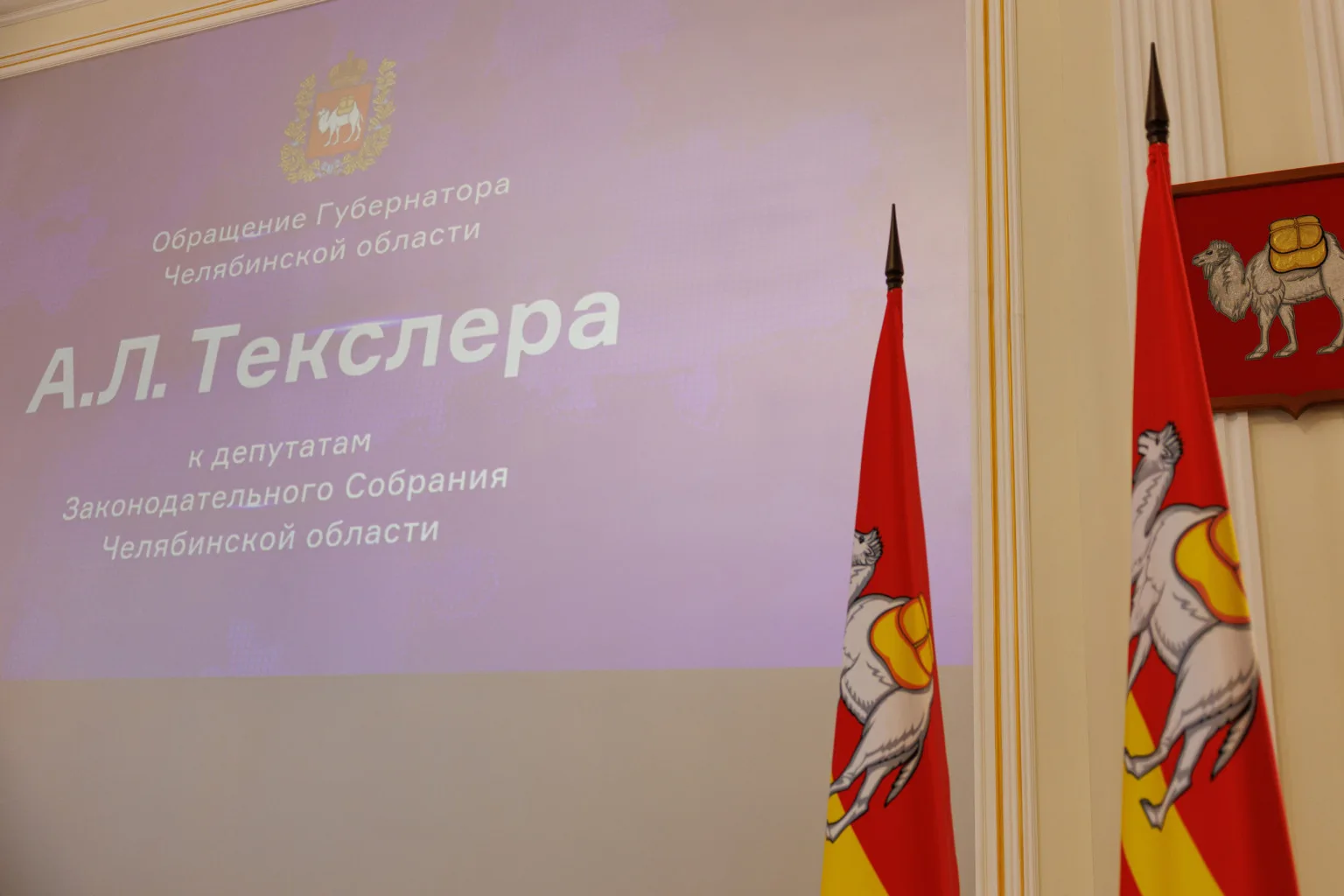 📌Олег Гербер: Алексей Леонидович обратился с очень важным и актуальным посылом к руководителям пред