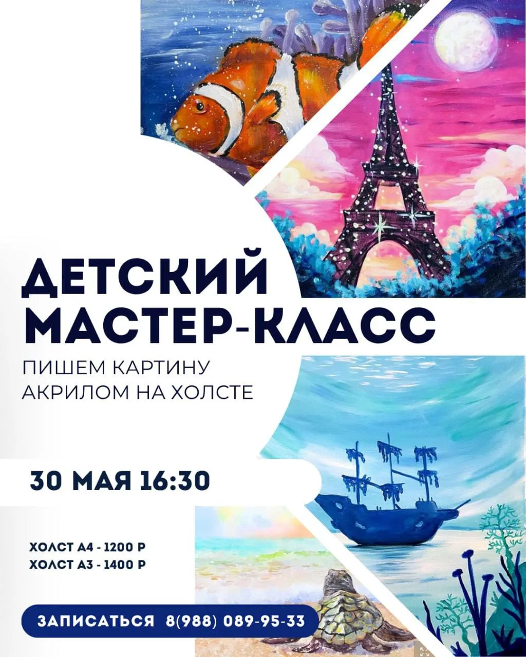 Как интересно провести последние весенние выходные ? 

• Сходить на киновечер с друзьями «Созерцай К